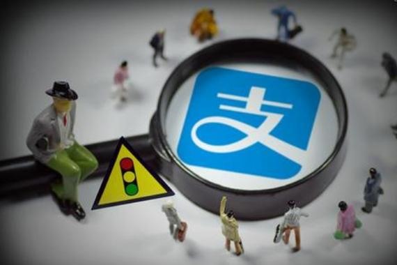 支付宝用户名是什么?